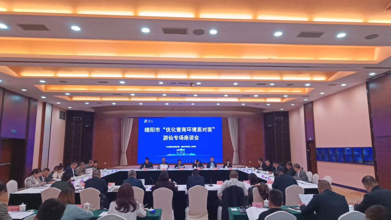 踐行「便民利企」服務宗旨 四川綿陽遊仙全面提升政務服務效能優(yōu)化營商環(huán)境