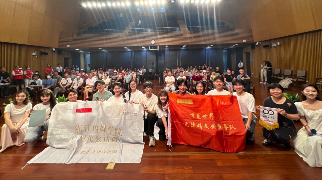 深圖舉辦無(wú)障礙舞臺(tái)展演 助力視障者「打破黑暗，聽(tīng)見(jiàn)世界」