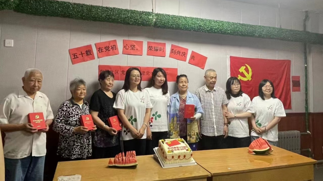 哈爾濱市香坊區(qū)大慶路街道電塔社區(qū)舉辦慶祝建黨103周年活動(dòng)