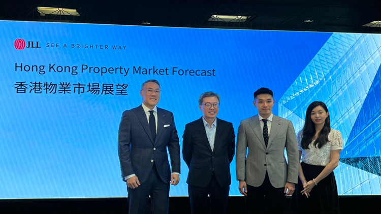 仲量聯(lián)行：今年下半年中小型住宅價格料將下跌約10%