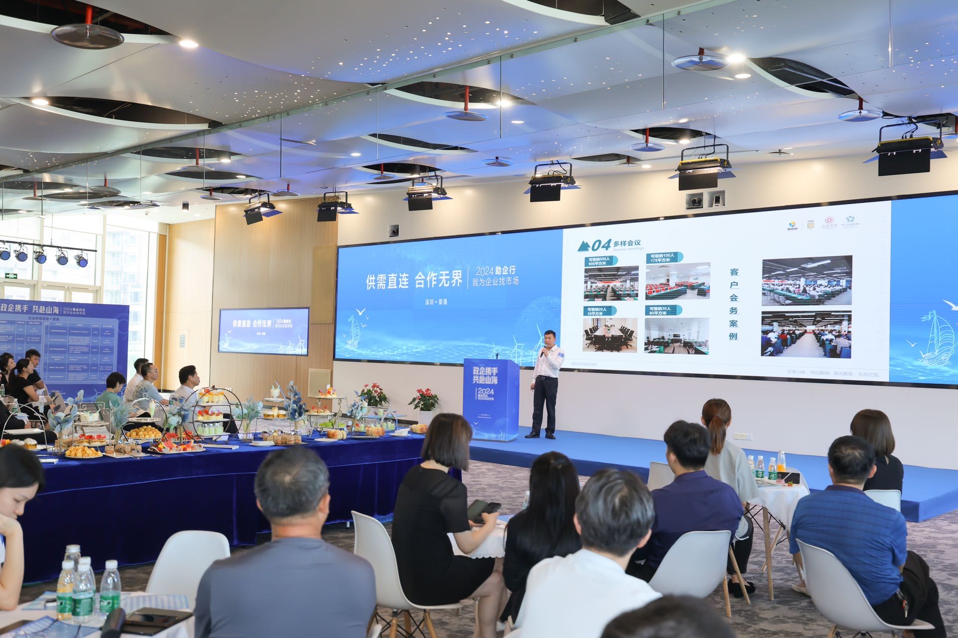 深圳葵涌舉辦「供需直連 合作無(wú)界」企業(yè)供需對(duì)接會(huì)