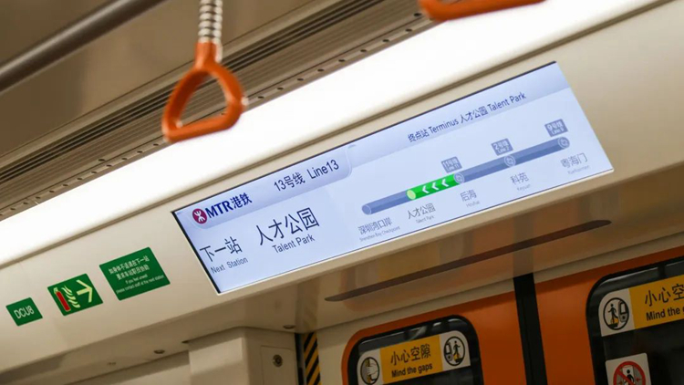 深圳灣口岸今年將開(kāi)通地鐵