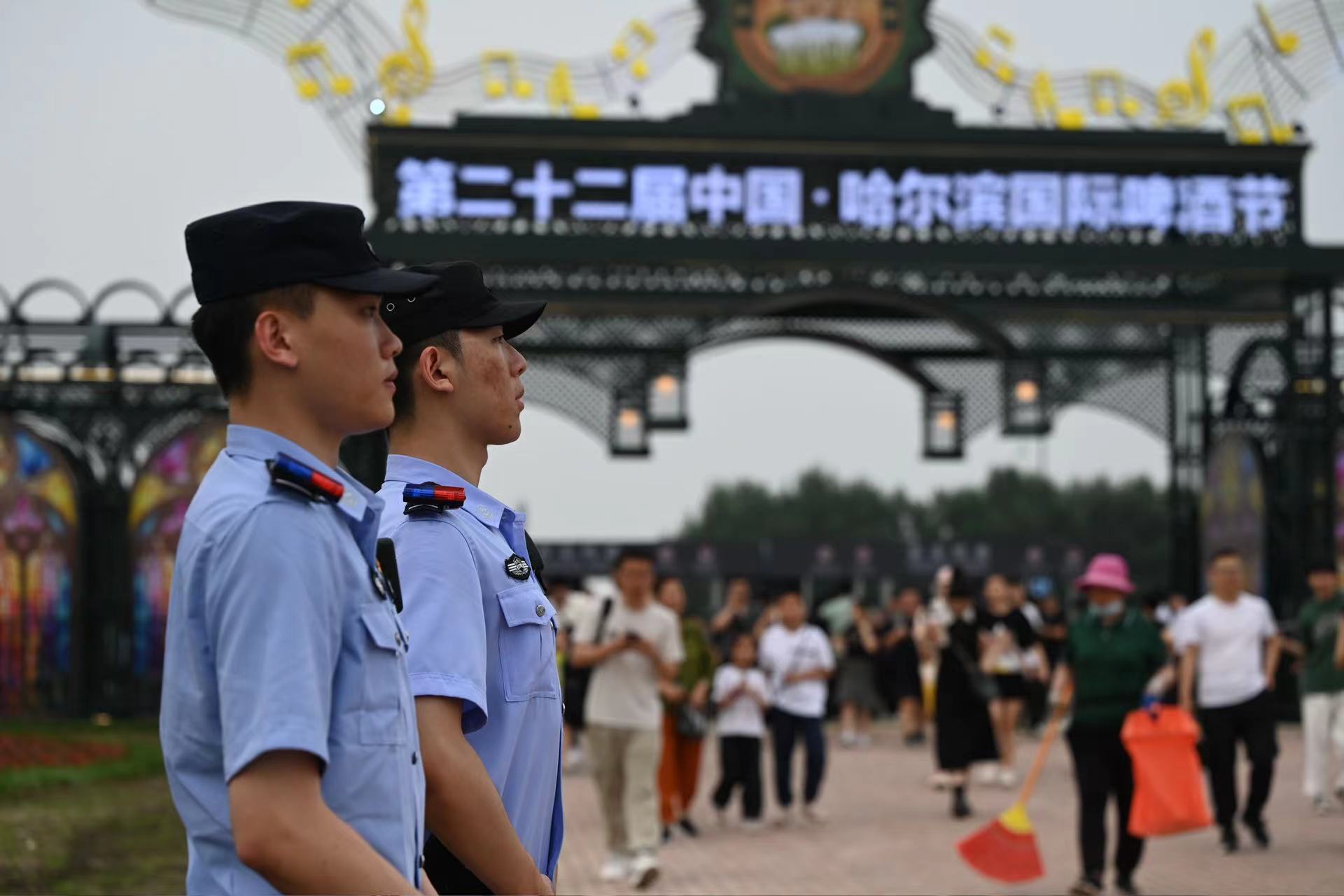  哈市公安局松北分局：圓滿完成啤酒節(jié)開(kāi)幕式安保工作任務(wù)