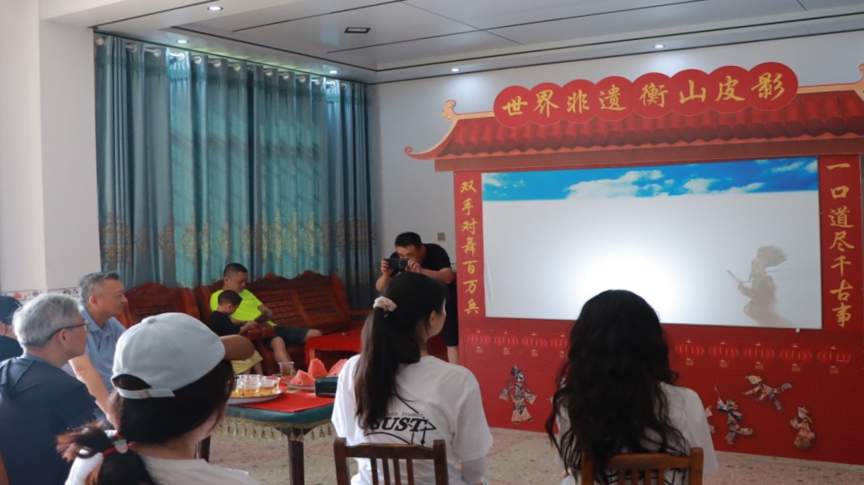 長沙理工大學(xué)暑期實踐團現(xiàn)場觀賞衡山影子戲