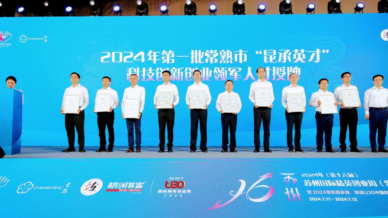 鋒起昆承 共向未來(lái)