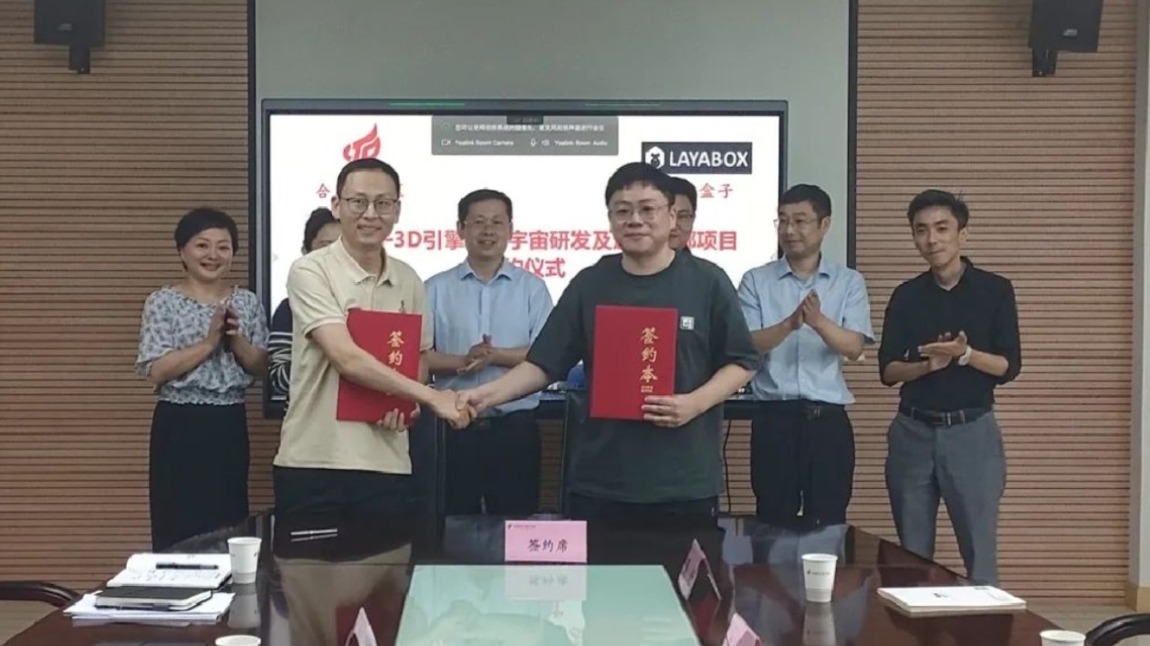 招大引強(qiáng) 合肥高新區(qū)上半年新簽約項(xiàng)目127個