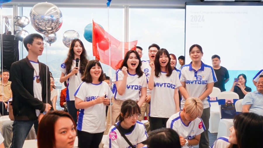 超1200個實習崗位！「WAY！來深圳」2024臺灣青年深圳實習活動今日啟動