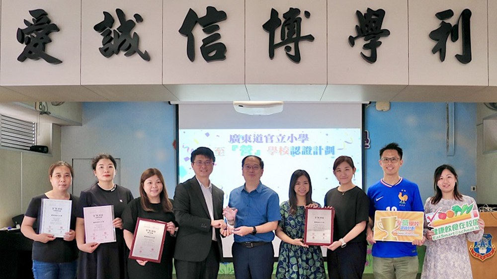 逾百間學(xué)校獲「至『營』學(xué)?！辜卧S 於校園推動(dòng)健康飲食