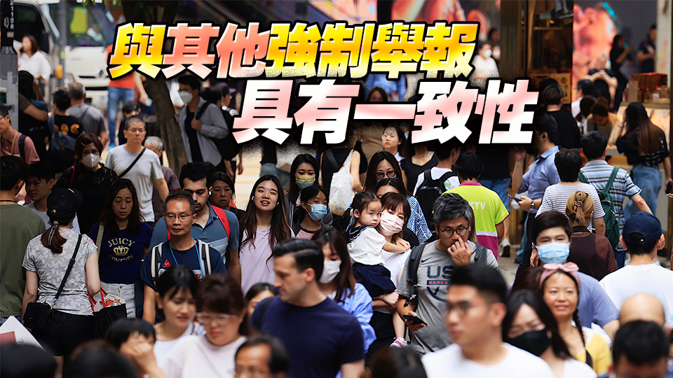 田北辰：強(qiáng)制舉報(bào)虐兒罰則過輕 鄧家彪：避免機(jī)械式恐慌式舉報(bào)