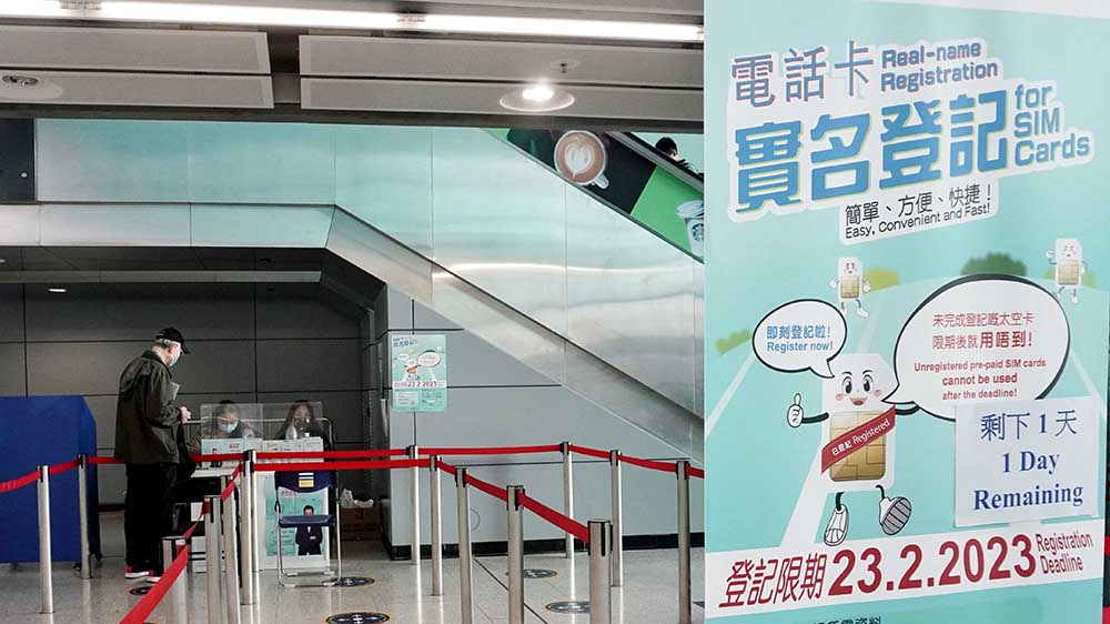 丘應樺：當局多措施阻截詐騙來電 已有約82萬個本地電話號碼被暫停