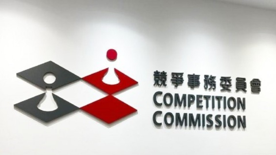 競委會樂見運(yùn)輸及物流局正研究規(guī)管在港提供網(wǎng)約出租汽車服務(wù)平臺