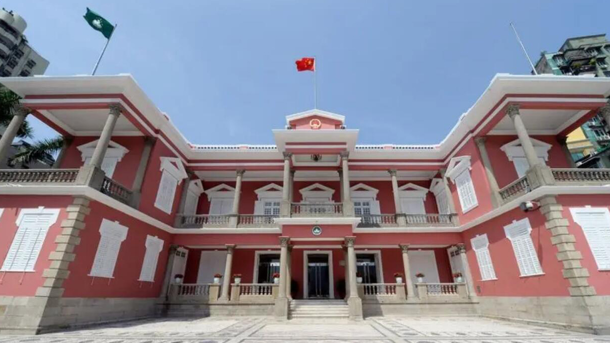 澳門特區(qū)行政長官選委會委員合資格參選人名單公布