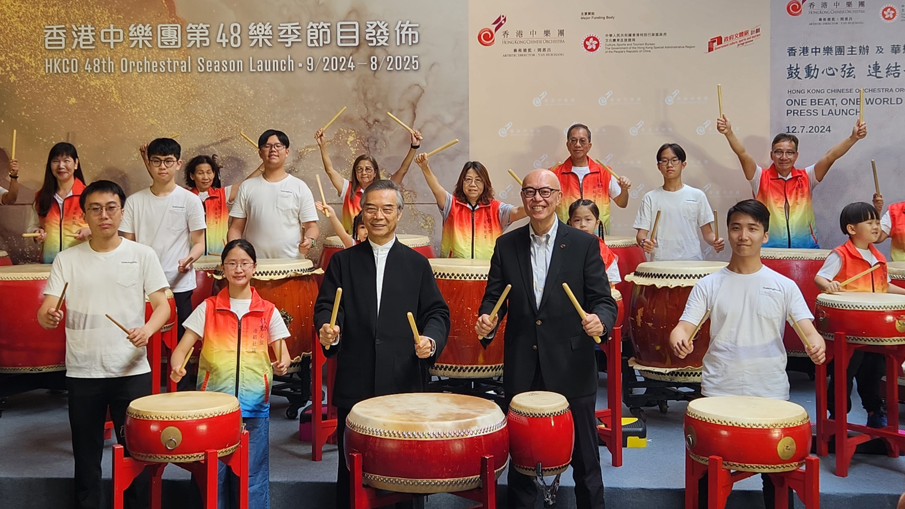 【文藝】香港中樂團新樂季 融中外繫社區(qū)