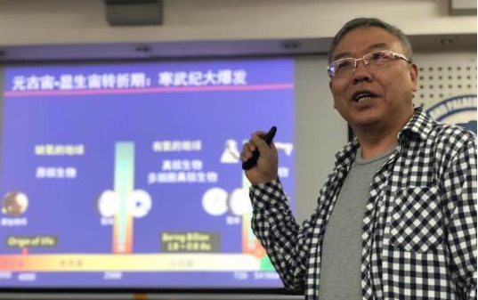 中國科學家發(fā)現(xiàn)寒武紀生命大爆發(fā)的關鍵因素 