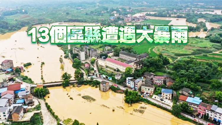 重慶多地持續(xù)降雨 31趟列車停運(yùn)