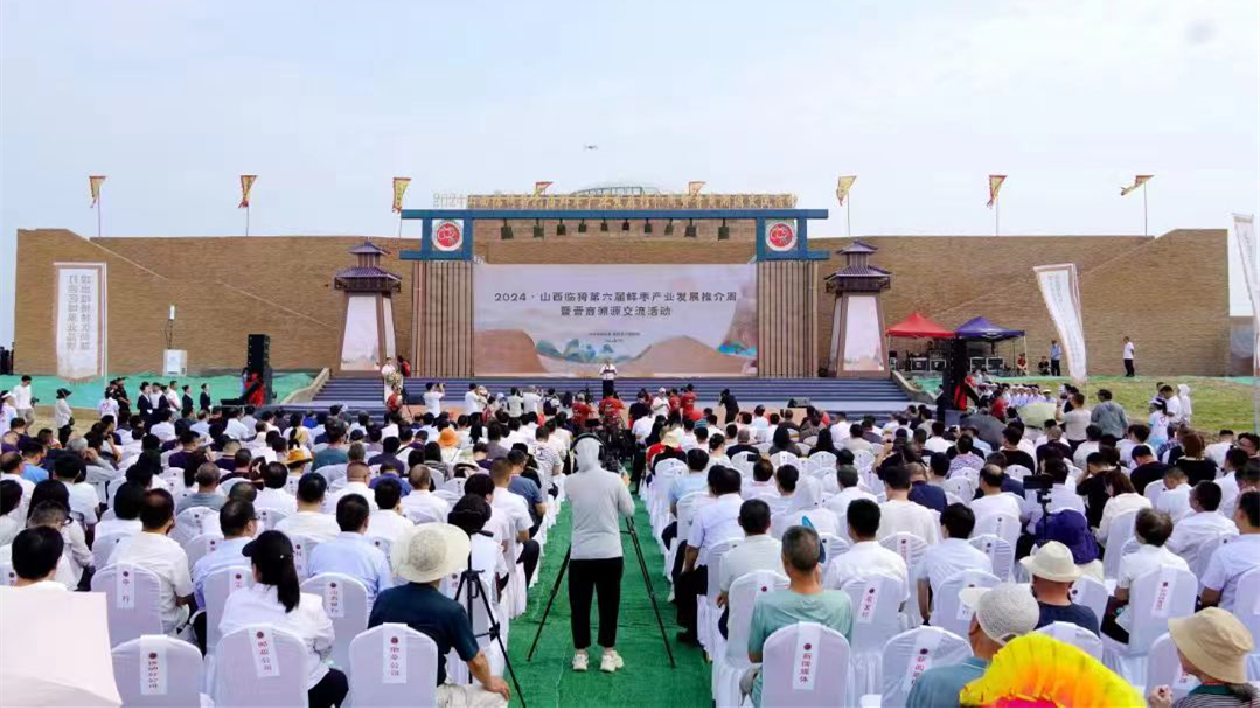 商祖故里山西臨猗：推動棗業(yè)發(fā)展 弘揚晉商精神
