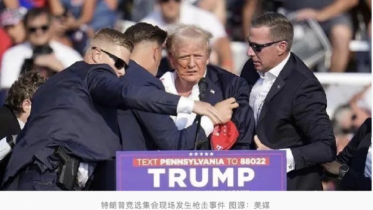 特朗普在社交媒體發(fā)文回應(yīng)槍擊事件