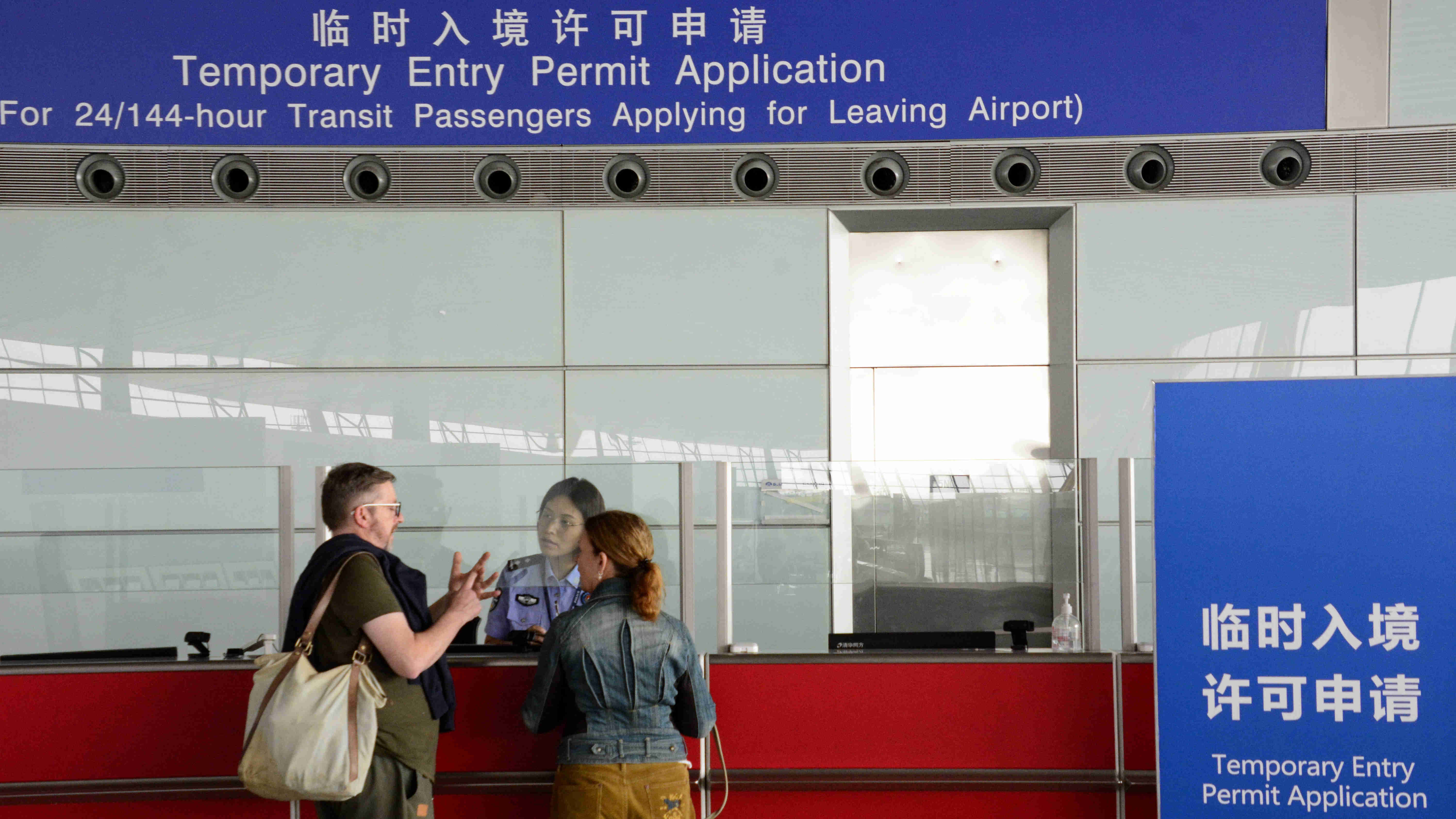 再擴大！中國144小時過境免簽政策適用口岸增至37個