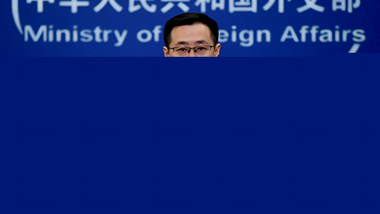 外交部：不要妄想在臺灣問題上越界踩線而不用付出代價