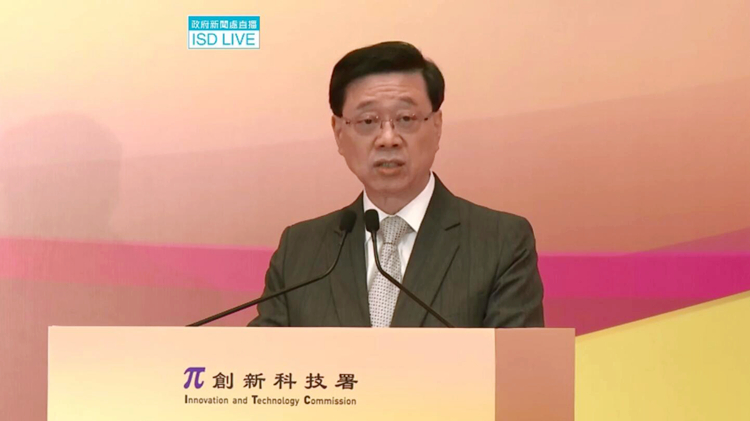 本港創(chuàng)科界精英勇奪157獎(jiǎng)項(xiàng) 李家超：是對(duì)香港科研界的肯定和鼓勵(lì)