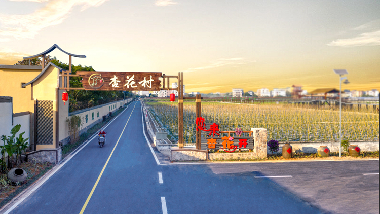 粵鄉(xiāng)村超「燃」來襲 首屆農(nóng)事運(yùn)動(dòng)會(huì)20日開鑼