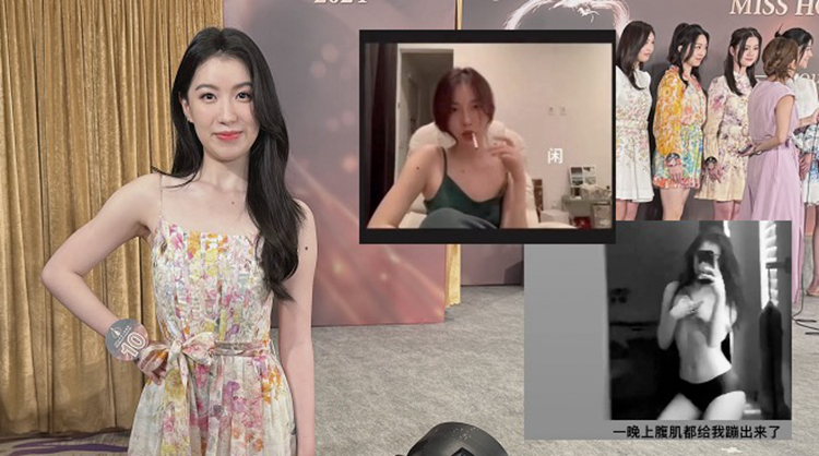 有片｜疑似發(fā)布吸煙及性感照 港姐10號(hào)佳麗吳芷靖稱只是貪玩