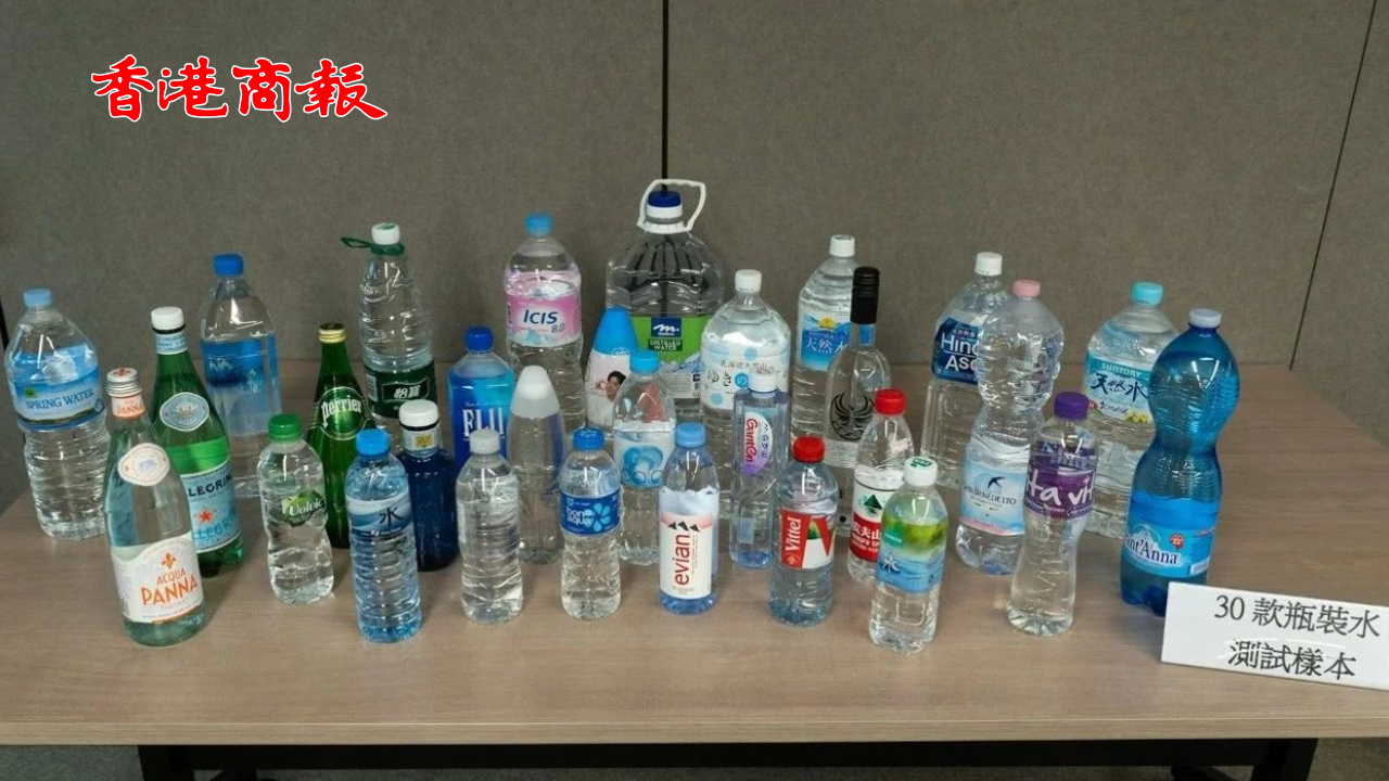 有片丨香港消委會：百歲山、農(nóng)夫山泉溴酸鹽達(dá)歐盟上限 大量攝取可致嘔吐腹瀉