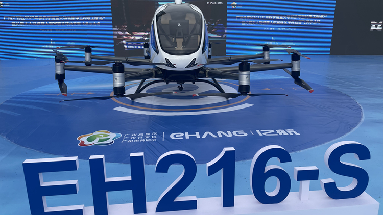 全網(wǎng)最全 廣州黃埔發(fā)布低空經(jīng)濟應用場景典型案例和機會清單