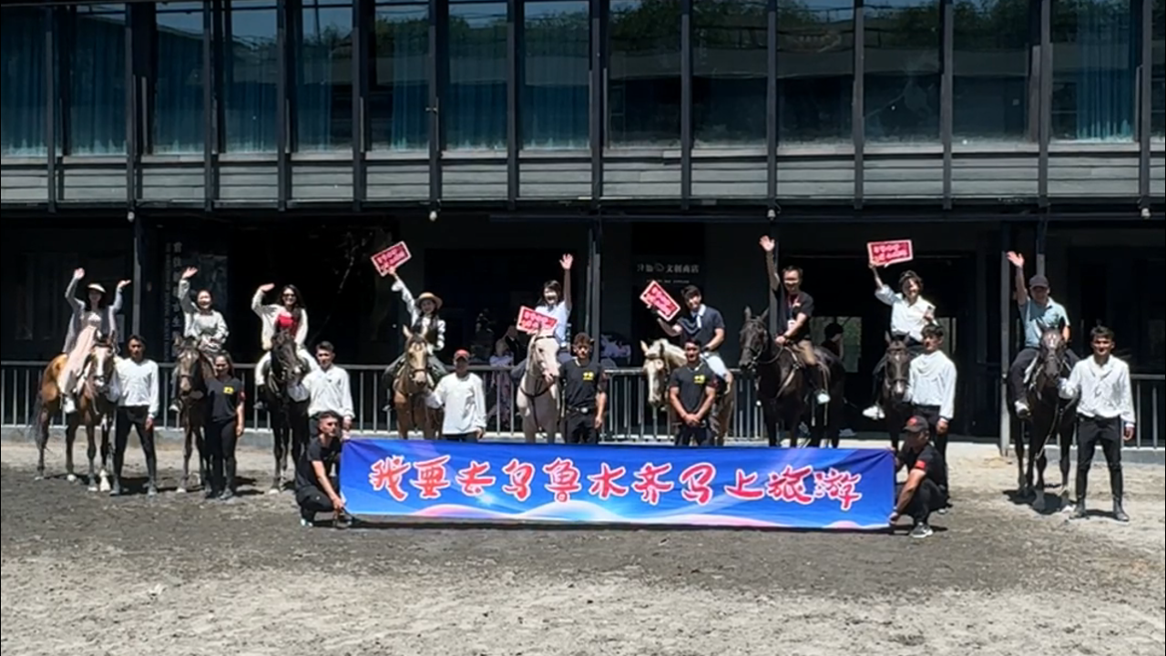 「我要去烏魯木齊馬上旅遊」 —粵港澳大灣區(qū)媒體、網(wǎng)絡(luò)達(dá)人烏魯木齊採(cǎi)風(fēng)活動(dòng)正式啟程