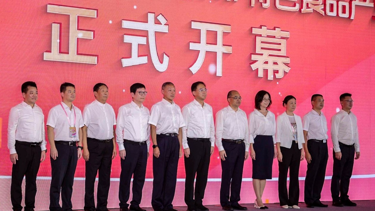 引領(lǐng)食品產(chǎn)業(yè)新潮流！第二屆中國廣東（潮州）特色食品產(chǎn)業(yè)大會開幕