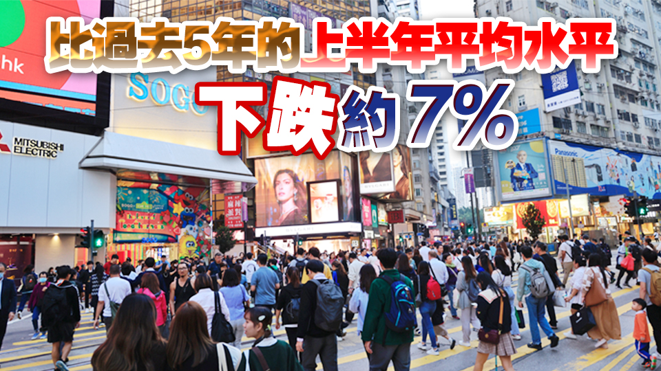 積金評(píng)級(jí)：強(qiáng)積金次季資金淨(jìng)流入意外回落  投資回報(bào)2.6%