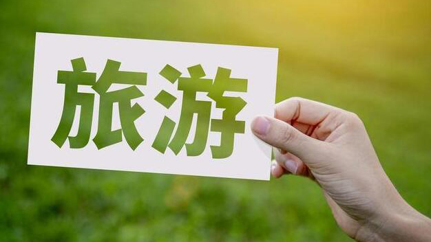 40元4天3晚游桂林？官方通報來了