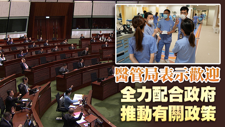 立法會(huì)三讀通過(guò)護(hù)士註冊(cè)修例草案 三途徑引入非本地培訓(xùn)護(hù)士