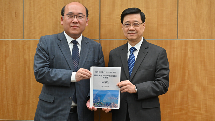 周文港向特首提交施政報告建議書 促提升創(chuàng)新動力 應對香港經濟深度轉型