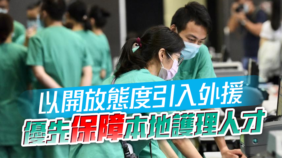 【商報時評】拆牆鬆綁紓解護(hù)士荒