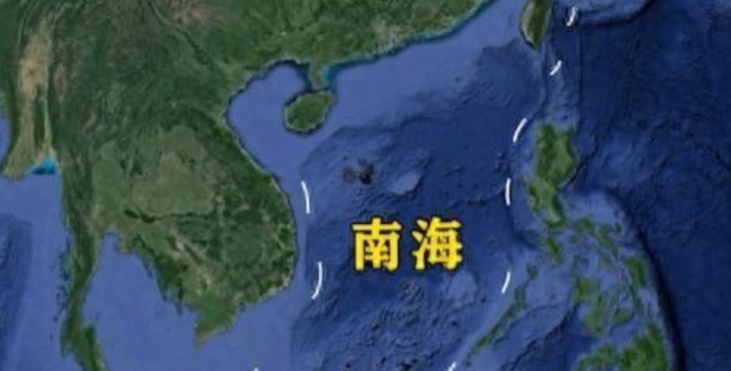 越南向聯(lián)合國大陸架界限委員會提交南海外大陸架劃界案 外交部：已向越方提出嚴正的交涉