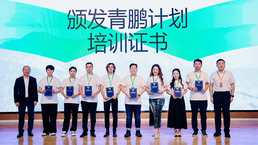 搭建城鄉(xiāng)融合平臺！大灣區(qū)青年發(fā)起青鵬興鄉(xiāng)創(chuàng)新發(fā)展聯(lián)盟