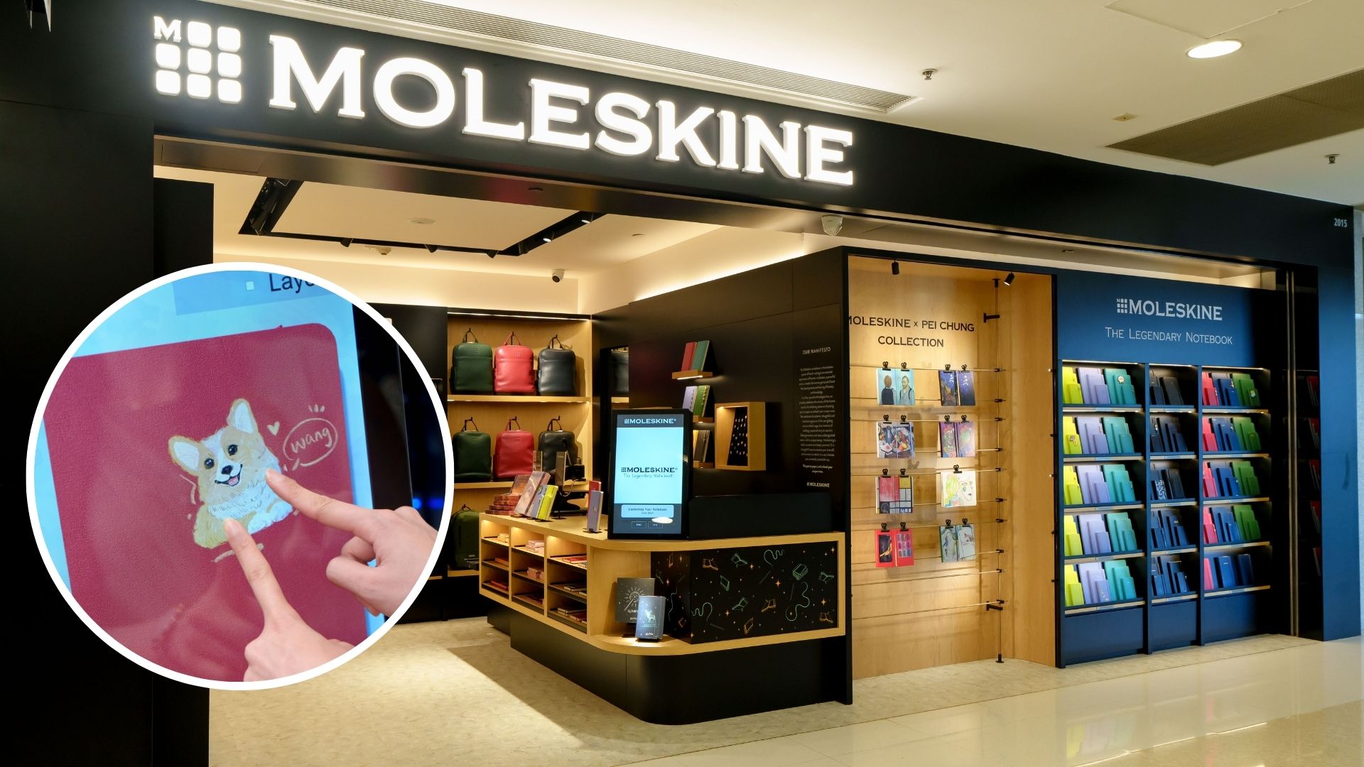 【購物】文具控注意！設計個人筆記簿 入手聯(lián)乘藝術系列