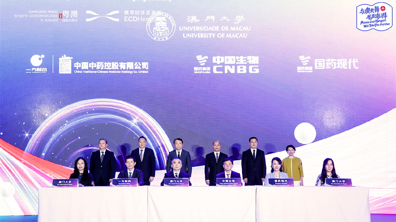 「科創(chuàng)在澳琴」！澳琴科創(chuàng)生態(tài)圈再升級(jí)