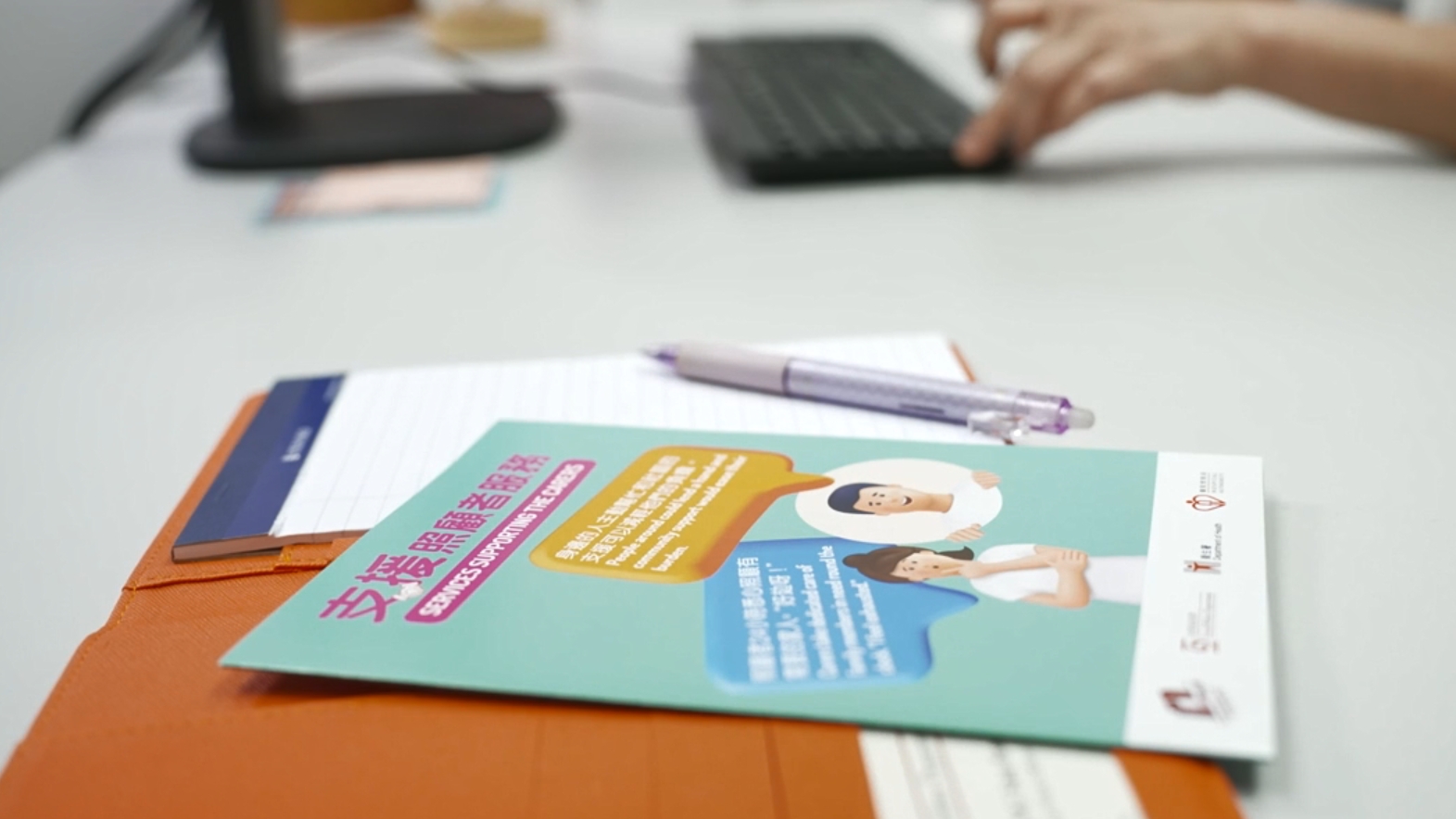 社署擬擴(kuò)展支援長者及照顧者先導(dǎo)計(jì)劃至18區(qū)