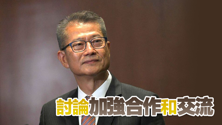 陳茂波22日啓程前往北京訪問 拜會相關(guān)中央部委和機構(gòu)