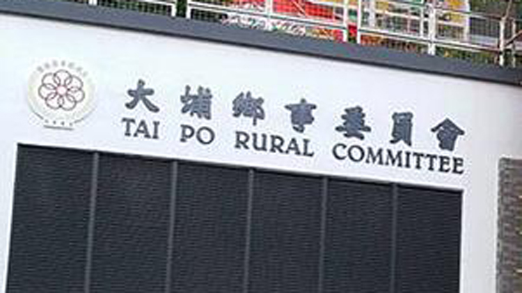 林奕權(quán)：加強宗鄉(xiāng)社團硬建設 壯大客家文化軟實力