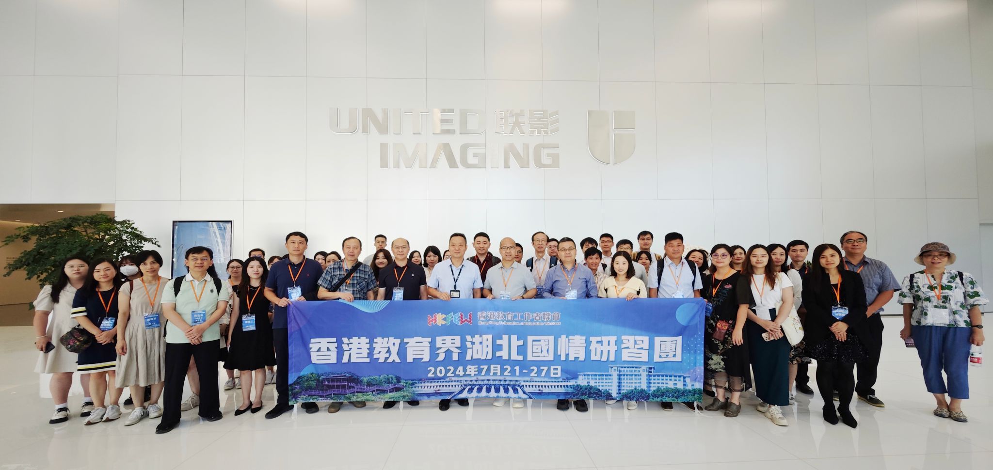 教育界研習(xí)團(tuán)赴湖北考察