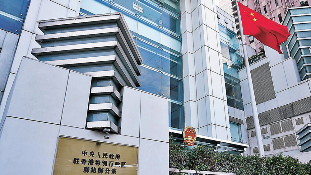 中聯(lián)辦召開領(lǐng)導(dǎo)班子會議 傳達(dá)學(xué)習(xí)貫徹黨的二十屆三中全會精神