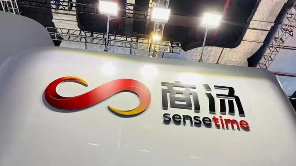 IDC：商湯去年下半年躋身中國GenAI IaaS服務(wù)商三甲