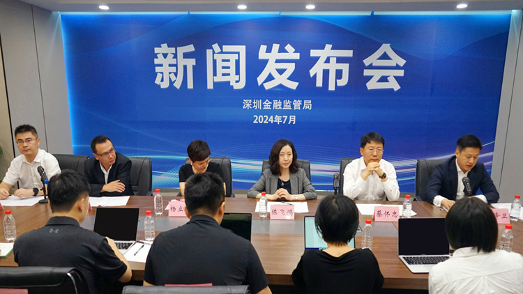 深圳銀行業(yè)總資產(chǎn)13.49萬(wàn)億元 個(gè)人養(yǎng)老金賬戶超400萬(wàn)戶