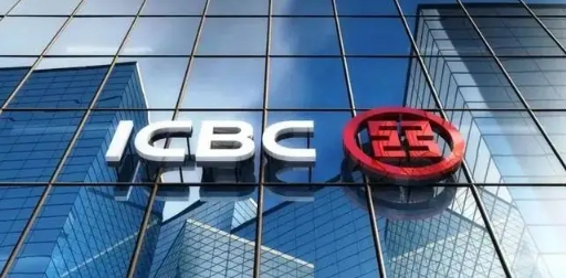 【財通AH】銀行股逆市走強 「工農(nóng)中」再創(chuàng)新高