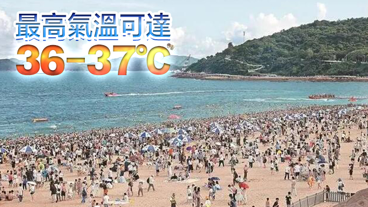 受颱風(fēng)「格美」外圍下沉氣流影響 深圳高溫天氣加劇
