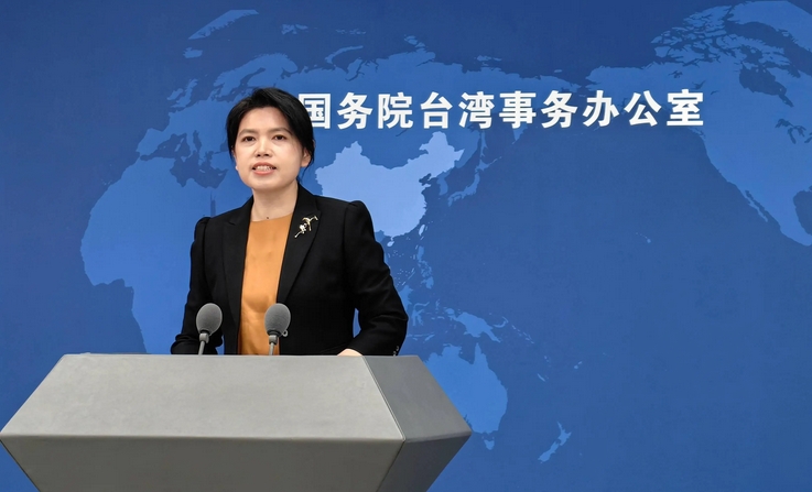 國臺辦回應(yīng)臺當(dāng)局強(qiáng)化所謂「全民參戰(zhàn)、焦土作戰(zhàn)」