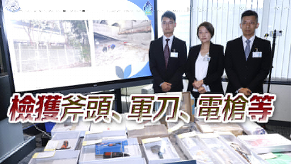 觀塘IVE發(fā)現(xiàn)爆炸品 4初中生被捕 犯案動機(jī)待查